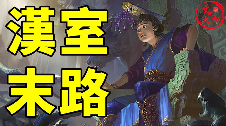 曹操去世，曹丕夺嫡称帝，孙权拉胯，孟达投降丨汉室的末路，留给刘备的时间已经不多了丨地图推演三国55丨文大郎 - 天天要闻