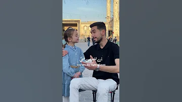 يا حبيبي يا محمد 