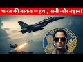 Su-57E, NASM-MR और Shivangi Singh — भारत की तीनों दिशाओं से जवाब!
