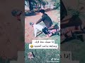 مقطع مضحك وراح يعجبكم انه متكت من بس لا تنسون إليك والشتراك 