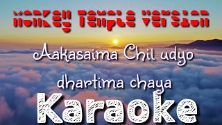 Akasaima chil udyo | Monkey Temple | Karoake with Lyrics Video.