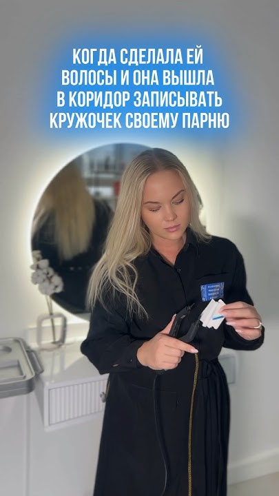 #наращиваниеволос #локоны #макияж #бьюти #волосы #нараститьволосы # ...