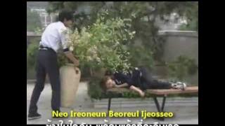 [Thaisub] Love is Punishment - Brilliant Legacy