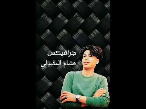 صنعاني كيف انت مرتاح في بعدي الفنان اسماعيل الفخري 