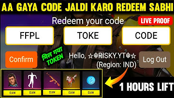SKY CRYSTAL TOKEN REDEEM CODE | FREE FIRE REDEEM CODE TODAY | FF REDEEM CODE TODAY 26 JANUARY