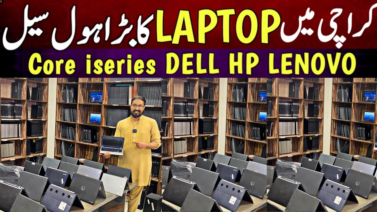 Cheapest Laptop Market in Karachi 2024 Low price Laptop Market dell