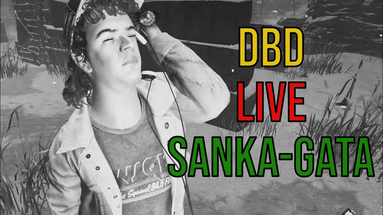 おはようございます【Dead by Daylight/参加型】