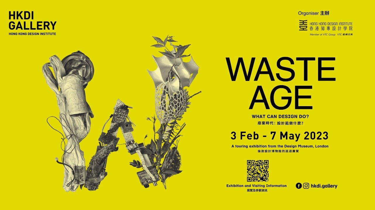 HKDI Gallery Master Lecture - Waste Age: What Can Design Do? 廢棄時代 : 設計能 ...