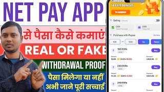 Net Pay Earning App|Net Pay App Real Or Fake|Net Pay Withdrawal |Net Pay App Se Paisa Kaise Kamaye screenshot 1