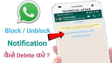 WhatsApp Block Unblock Notifications | WhatsApp Block Unblock Notification Kaise Delete Kare