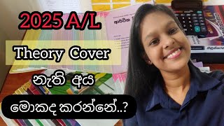 Theory Cover කරනම ගමට බහම Exam එකට කලන Full Syllabus එක Cover කරන යනන
