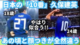 Thoughts on the number 10 shirtKubo Takefusa's expression is