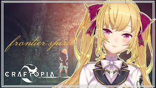 【クラフトピア/Craftopia】MAPあけ～～！【にじさんじ/鷹宮リオン】
