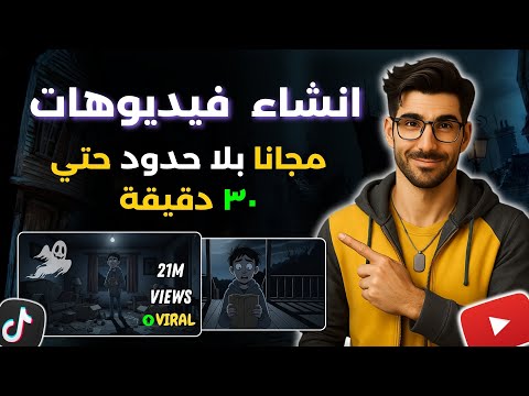 How To Create Full AI Powered Videos Up To 30 Minutes Long Using A New Free Method For Everyone