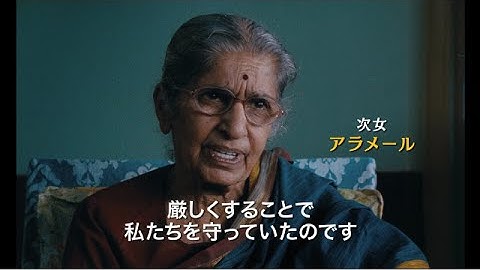 映画『聖なる呼吸：ヨガのルーツに出会う旅』予告編