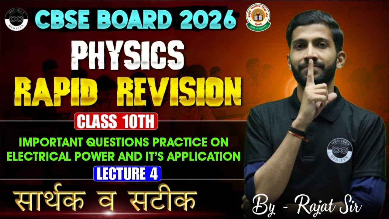 Important Questions Practice on Electrical Power and it's Application | Lecture 4 | 10th Physics