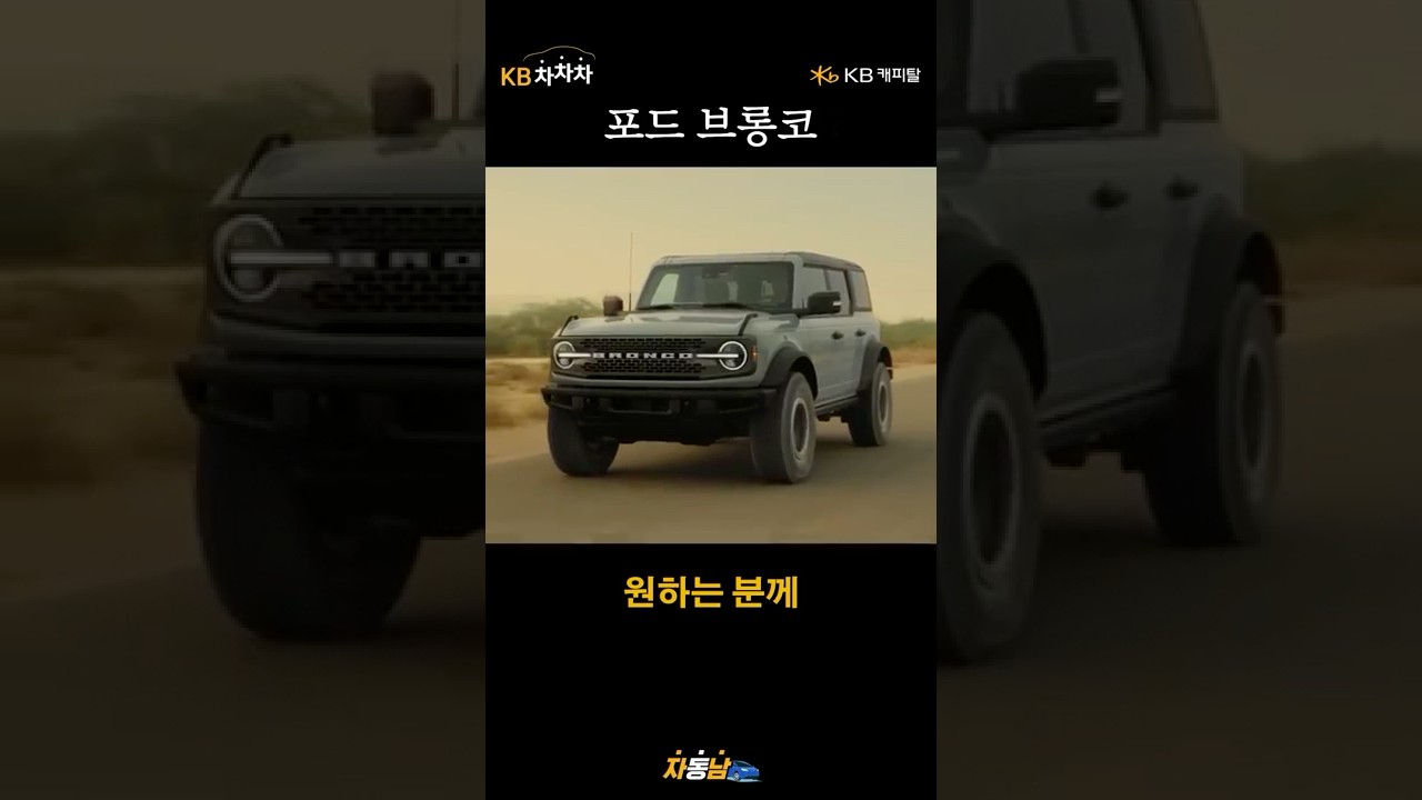 동영상 재생