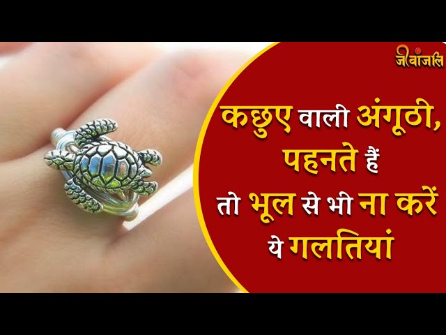 DzineTrendz Gold Plated Good Luck Kachua Tortoise Finger Ring Men Women –  Welcome to Rani Alankar