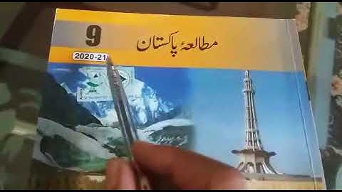 Class 8th social studies lec#1 2nd term