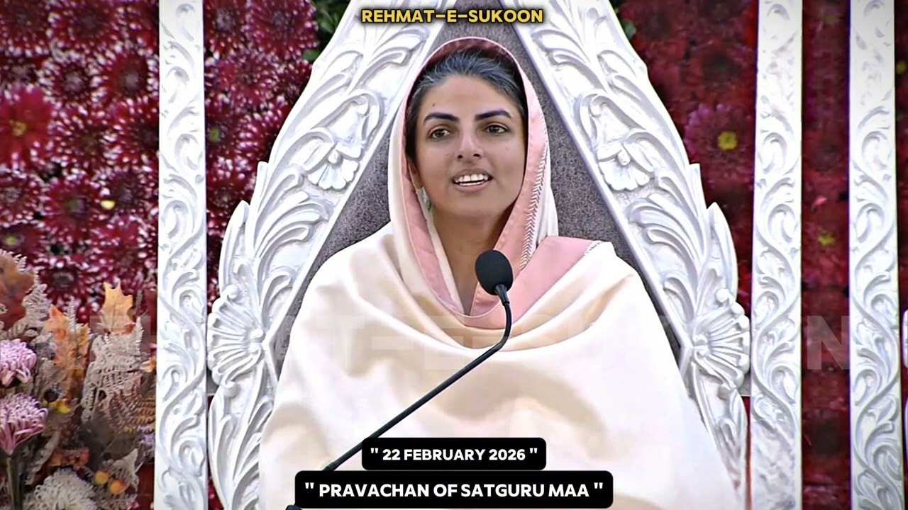 Satguru Mata Sudiksha Ji Maharaj Vichar | 22/02/2026 | निरंकारी विचार | Nirankari Vichar | Discourse