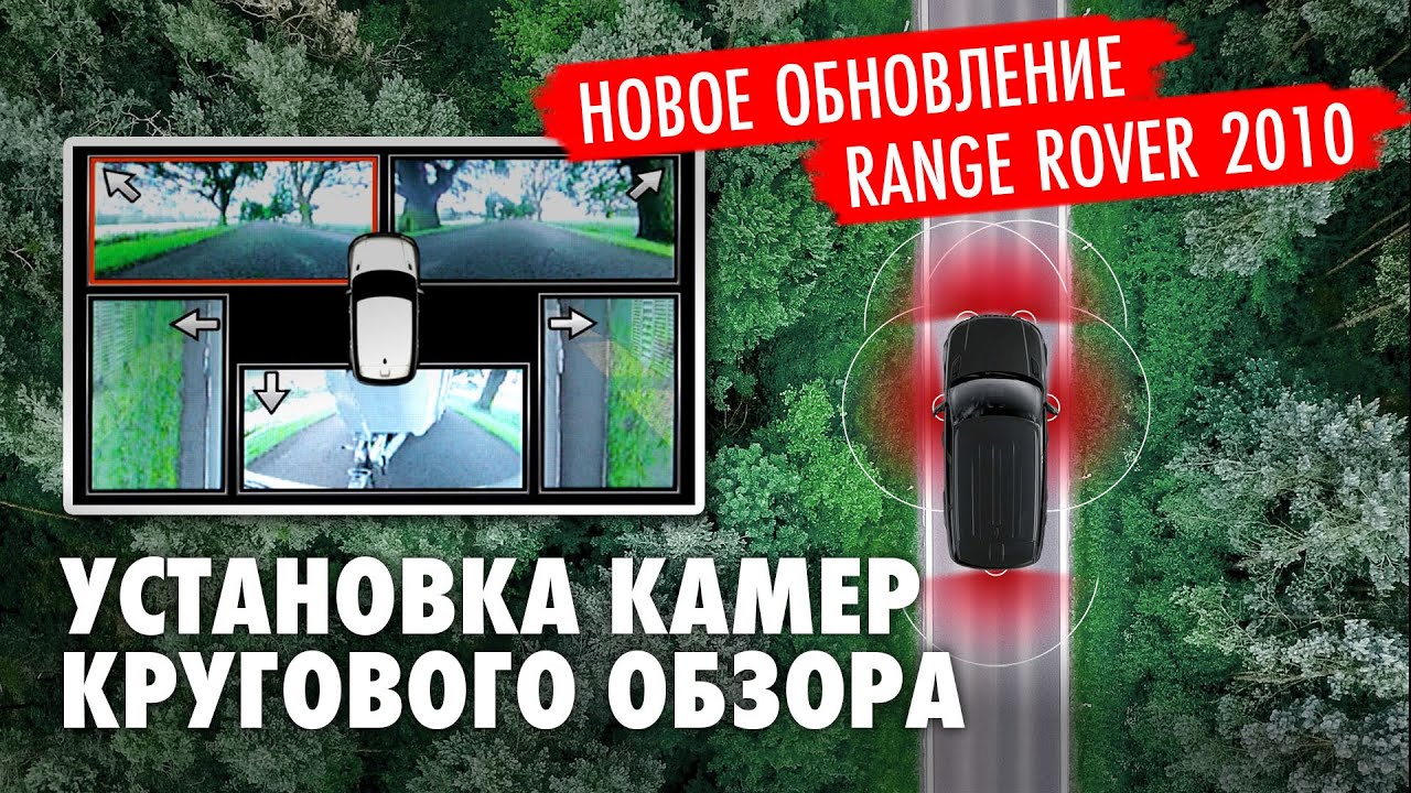 Чем диагностировать rover