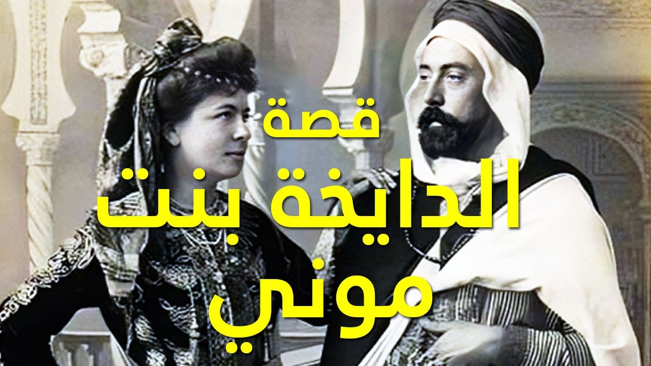 جولة في السويقة للبحث عن آثار الدايخة بنت موني مع آخر أخبار قسنطينة اليوم 2022