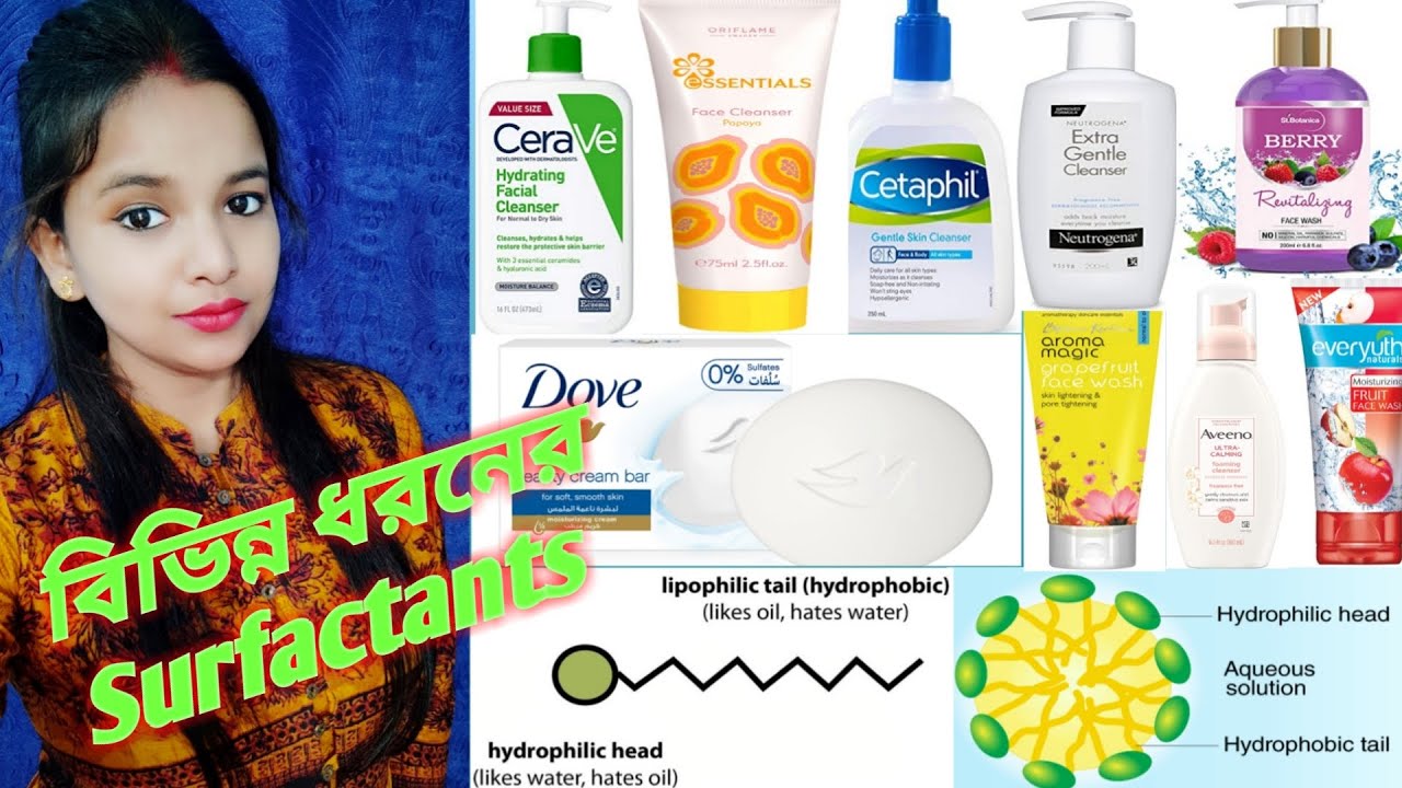 Cleansing Agent Surfactants In Skin Hair Care Products How