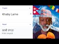 Khaby Lame In Different Languages Part 2 Google Translate Meme