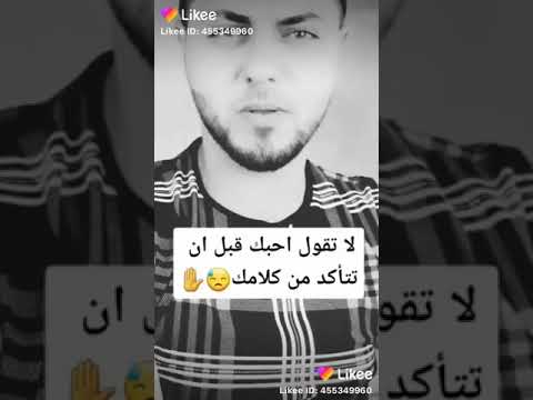 بعد التأكد من الحب