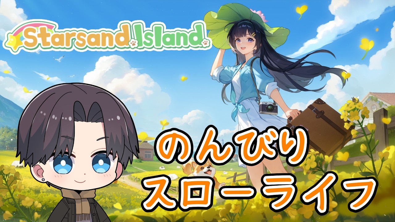 パンライフ　ゲームソフト パンライフ ゲームソフト パンライフ ゲームソフト 商品情報