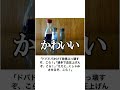 【神回】感情込めてボケてにアフレコしてツッコんでみたらヤバすぎたwwww【第3149弾】#shorts