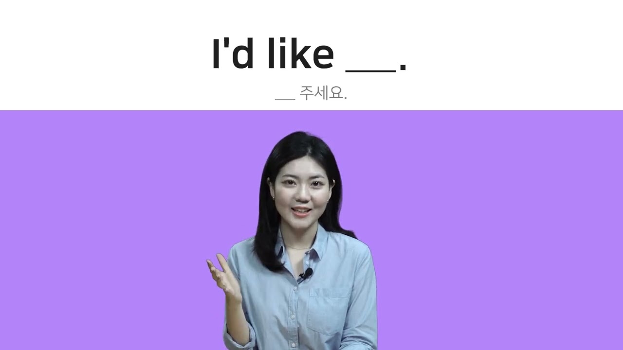 50   Food & restaurant  ✨ 정일우 전문가의 스마트 영어: 45년 노하우로 끝내는 해외 레스토랑 실전 정복! 배고픔부터 계산까지 Smart Talk 하나로 뚝딱!