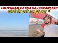 😱 इतनी गंदे AC कोच उम्मीद नहीं थी! 15509 Lalitgram Saharsa Rajyarani Express 3e Full Journey