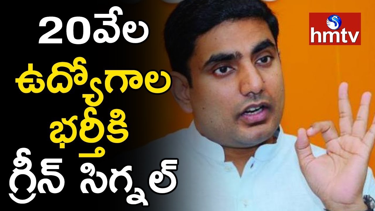 ఈ నెల 15 నుంచి ముఖ్యమంత్రి యువ నేస్తం అమలు | IT Minister Nara Lokesh Press Meet  | hmtv