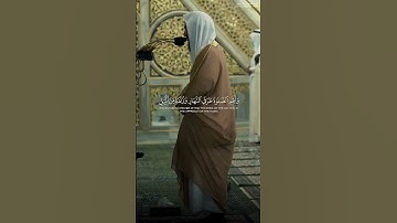 ﴿ وأقم الصلاة طرفي النهار وزلفا من الليل} #تلاوة تفوق الوصف من سورة هود الشيخ أحمد بن طالب حفظه الله