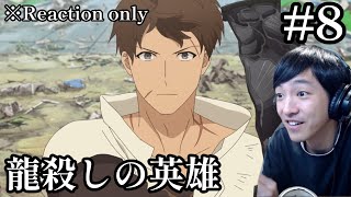 俺は全てを【パリイ】する 〜逆勘違いの世界最強は冒険者になりたい〜 同時視聴