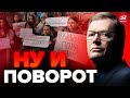 😱ЖИРНОВ: Путин довел ДО ПРЕДЕЛА: жены мобилизованных УСТРОИЛИ… @SergueiJirnov