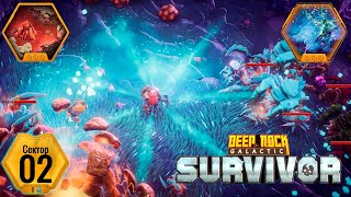 картинка: ✨ НИТРОВУХА ВСЕМУ ГОЛОВА, ИЛИ КАК ПОТЕРЯТЬ СТРАХ - Deep Rock Galactic: Survivor