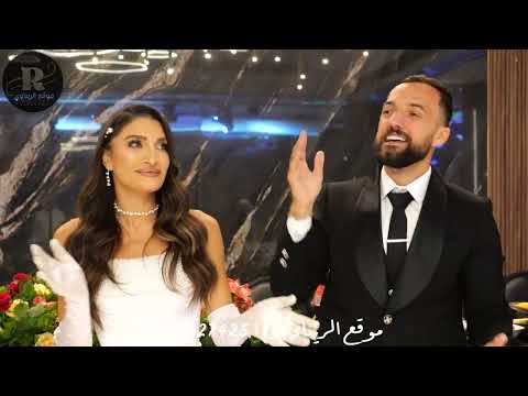 قيصر الاغنية علاء عكر وفرقته الموسيقيه حفلة ابو جمال ال طيون فرح العريس جمال شعب 2025  قيصر الاغنية علاء عكر وفرقته الموسيقيه حفلة ابو جمال ال طيون فرح العريس جمال شعب 2025