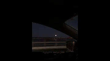 كان قلبك مايبني بدون موسيقي بدون ميوزك 