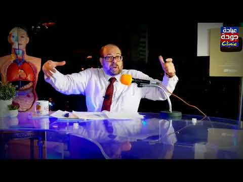 اوعى ترمى العظم فوائد شوربة العظام للجسم دكتور جودة محمد عواد دكتور جودة محمد عواد
