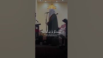تلاوة حجازية الشيخ بدر التركي