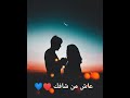 اغنيه حماقي عاش من شافك جديده 2019 