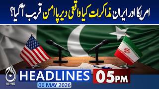 Shehbaz Sharif Iran US Peace Message | Hormuz Diplomacy Push | 05 PM HEADLINES