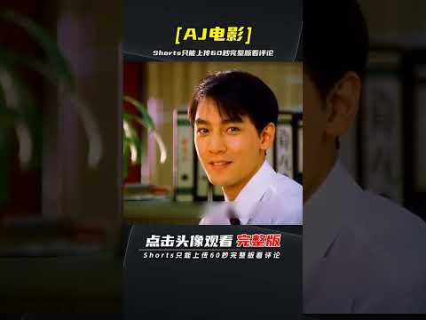 吳彥祖馮德倫第一次合作 用力一種方式驚艷了世人 完整版 查看評論