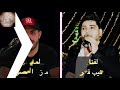 قصيدة العيد عاد غناء الفنان منيب قنبر توزيع القيصر مازن المصري 
