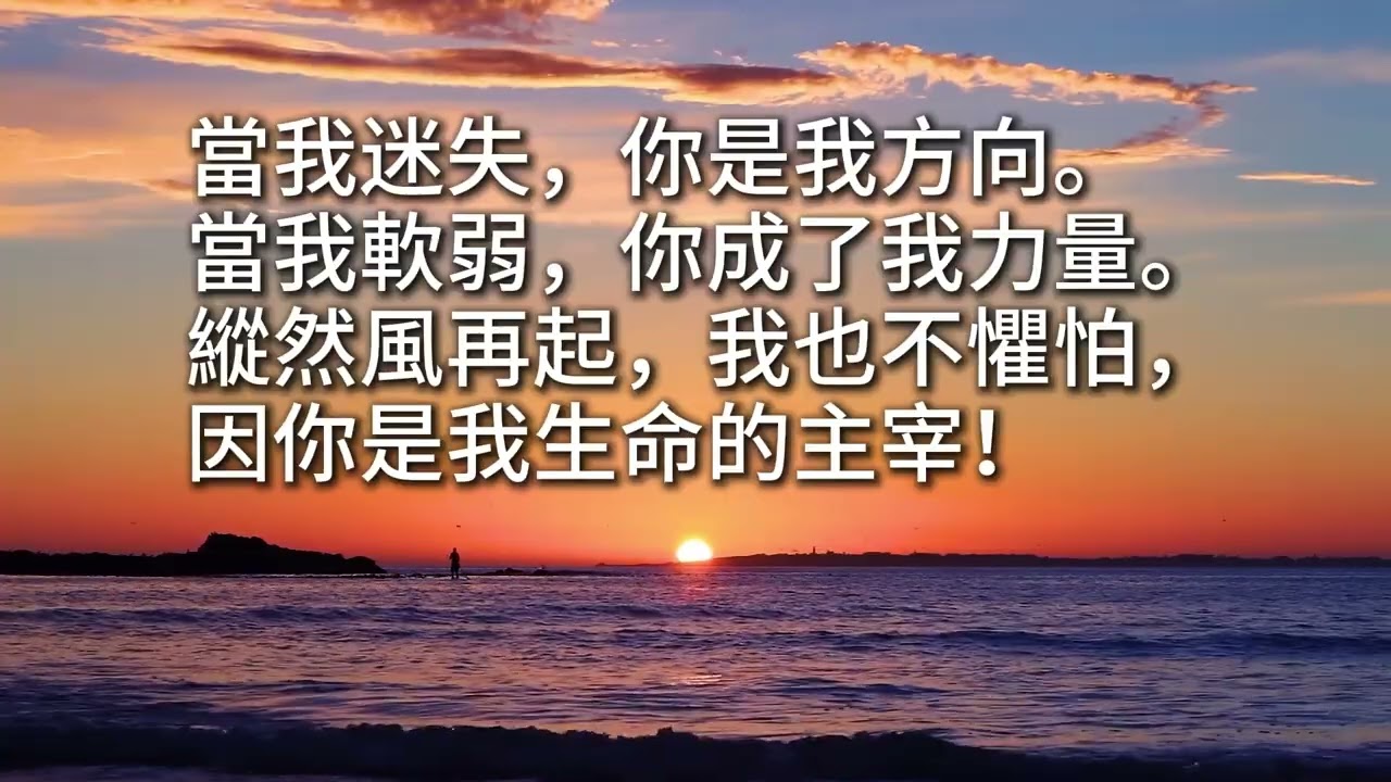 《風浪中，你與我同行》改编