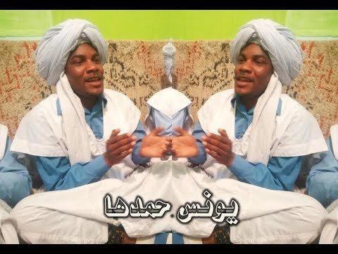 حمدها يونس عيني تبكي على مااا