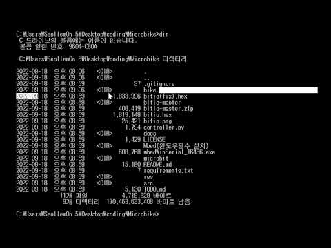 python 내장 가상환경 venv 사용하기