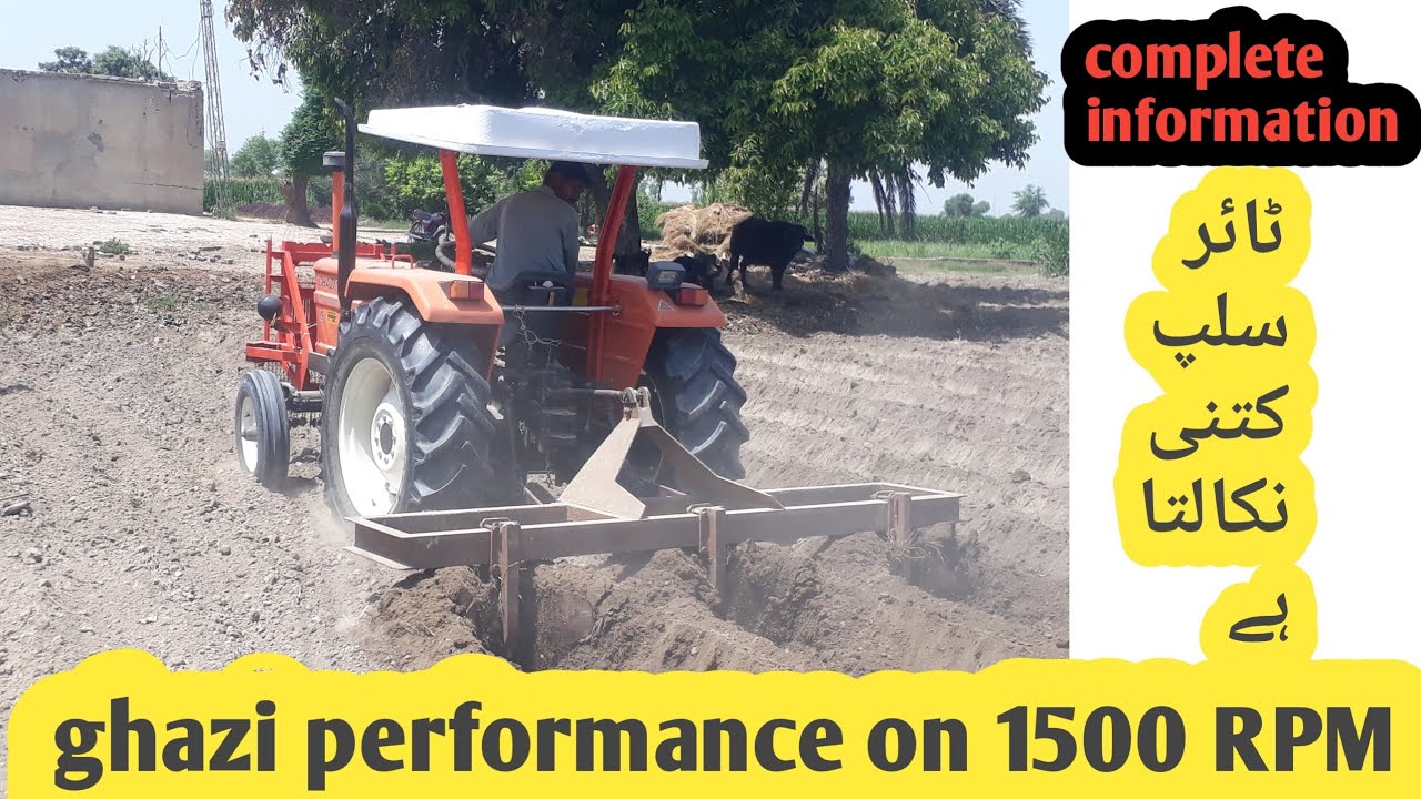 alghazi 2020 model performance on 1500 RPM | alghazi tractor ...